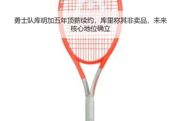 yong-shi-dui-ku-ming-jia-wu-nian-ding-xin-xu-yue-ku-li-cheng-qi-fei-mai-pin-wei-lai-he-xin-di-wei-que-li-3-446.jpg